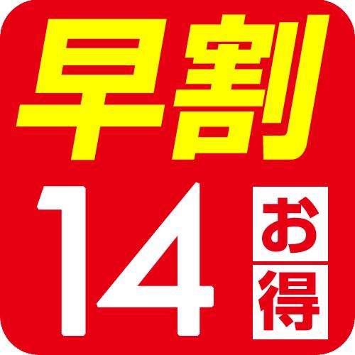 Hotel Tokuyama Hills Heiwadoriten Shunan المظهر الخارجي الصورة