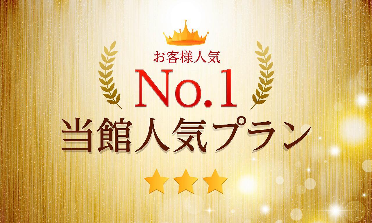 Hotel Tokuyama Hills Heiwadoriten Shunan المظهر الخارجي الصورة