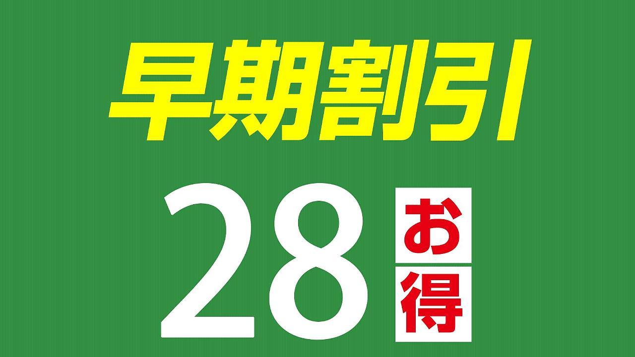 Hotel Tokuyama Hills Heiwadoriten Shunan المظهر الخارجي الصورة
