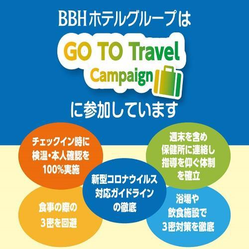 Hotel Tokuyama Hills Heiwadoriten Shunan المظهر الخارجي الصورة