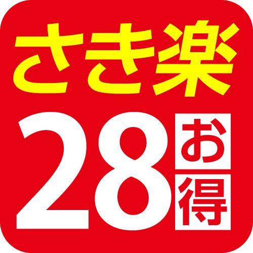 Hotel Tokuyama Hills Heiwadoriten Shunan المظهر الخارجي الصورة