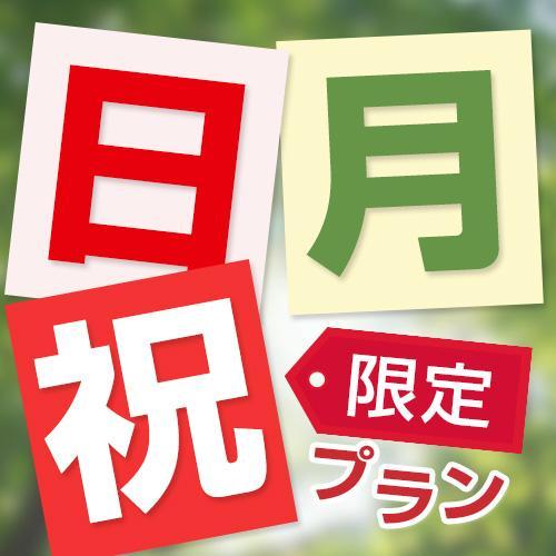 Hotel Tokuyama Hills Heiwadoriten Shunan المظهر الخارجي الصورة