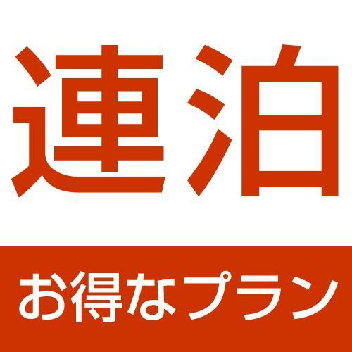 Hotel Tokuyama Hills Heiwadoriten Shunan المظهر الخارجي الصورة