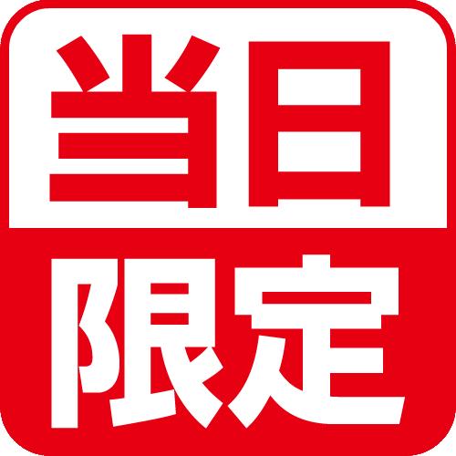 Hotel Tokuyama Hills Heiwadoriten Shunan المظهر الخارجي الصورة