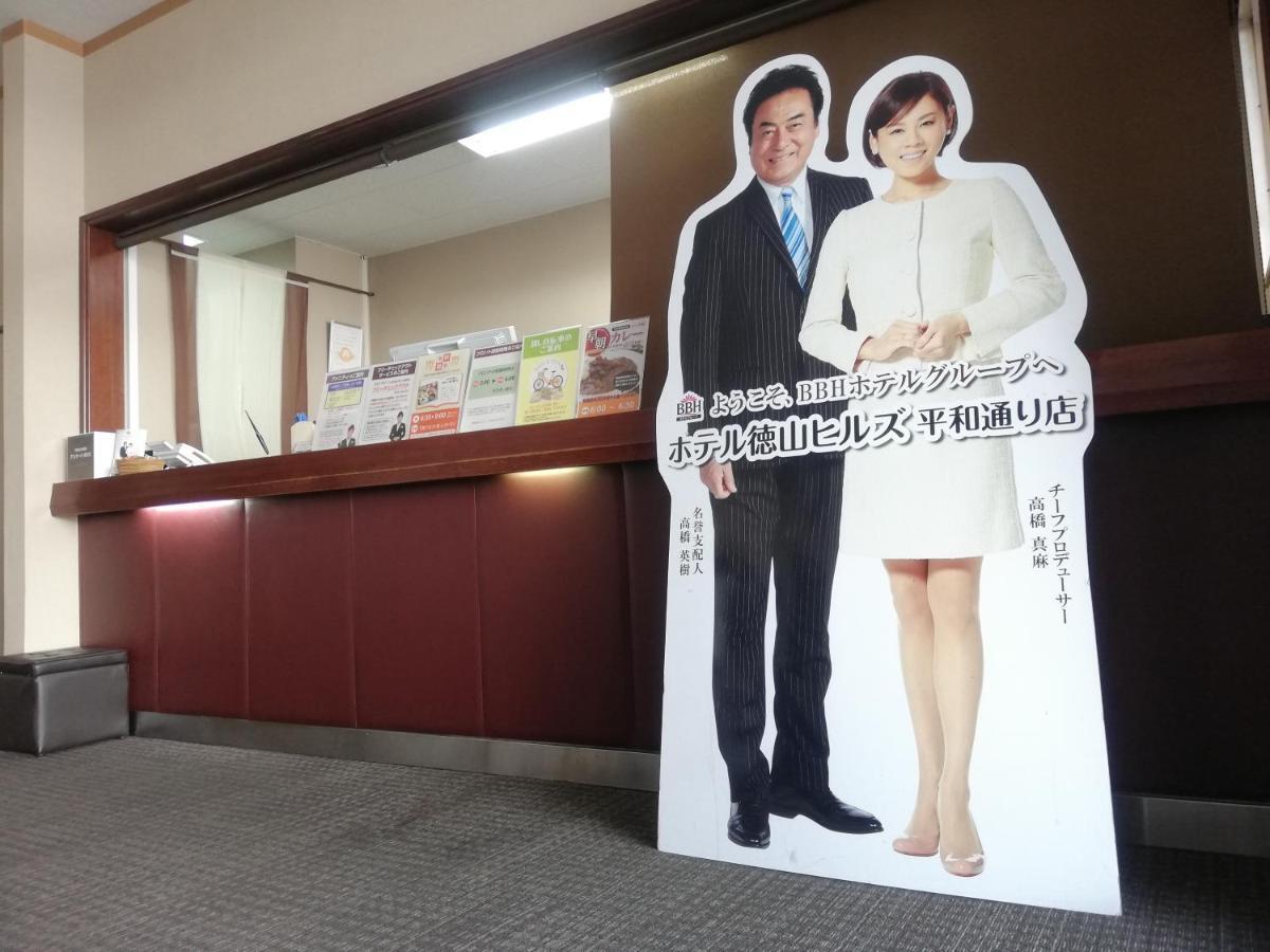 Hotel Tokuyama Hills Heiwadoriten Shunan المظهر الخارجي الصورة